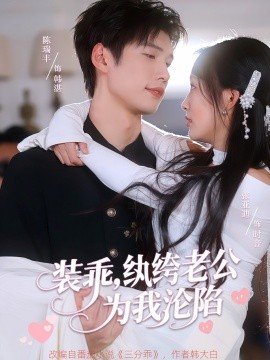 寻秦记电影国语版免费播放高清