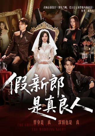 电影《大蛇5》完整版在线观看高清