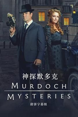 闯关东52全手机免费看