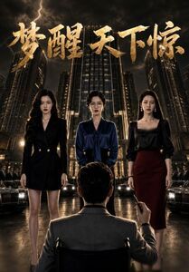 归队电视剧全集免费观看看戏网