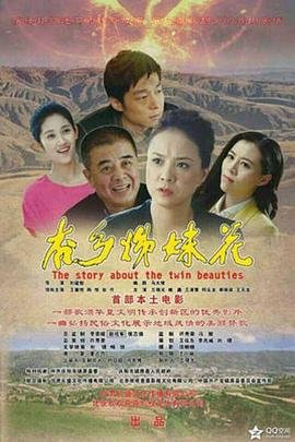 卧底第三季完整版免费观看