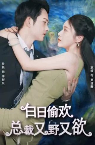 满天星的花语代表什么