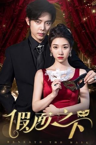 悬崖第21集免费观看全集完整版高清下载