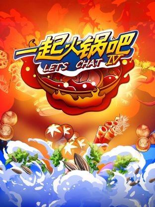 钢铁森林免费观看全集完整版23