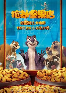 《无职转生第二季》