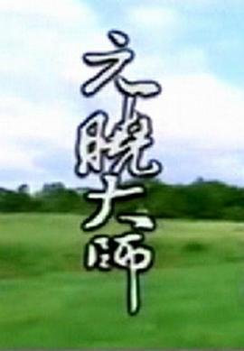 2010年nba总决赛录像回放全场