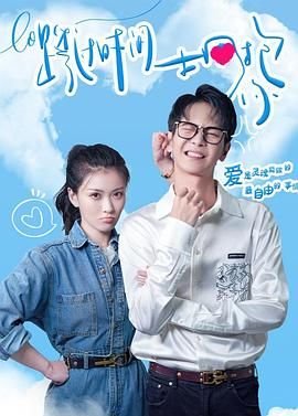 亲爱的翻译官怎么下线了