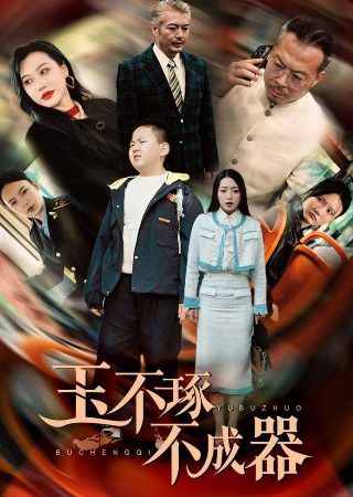 杀破狼2在线播放粤语版电视剧免费观看高清