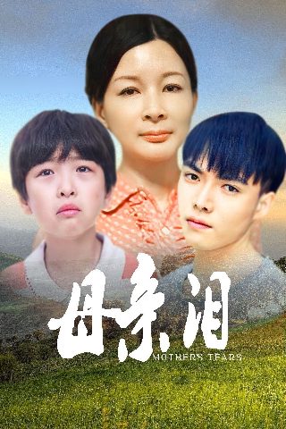 新百变马丁第四季图片大全