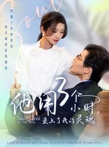 《鹊刀门传奇》第二季下载观看视频全集高清