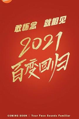 说书五年教出满门妖神漫画在哪看