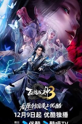 re0第三季免费观看