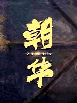 鬼乳后宫动漫未删减在线看免费版樱花在线看