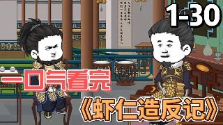 活跳尸4电影完整版在线观看