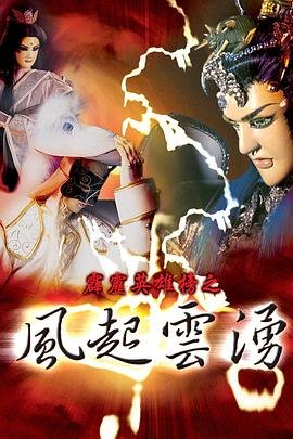 执子之手漫画在哪看全集高清
