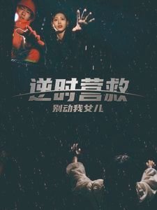 外星骇客漫画在线观看全集