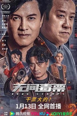 《花千骨》2015合集在线观看免费版下载百度云