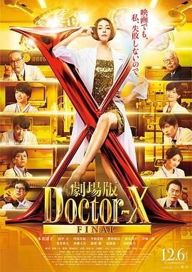 我是刑警第28集介绍