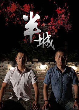 电影舞动青春演员表大全视频介绍