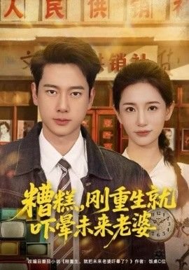 《出埃及记》电影中文版免费观看下载