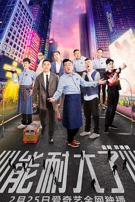 电影《请别相信她》原版免费观看全集高清下载