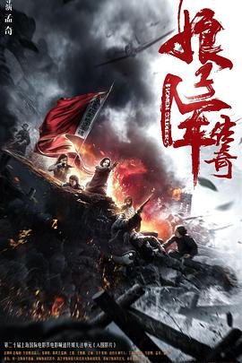 宠妻成瘾第二季第8集