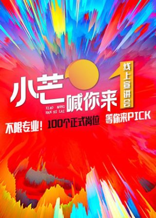 追风者2024在线播放完整版高清免费