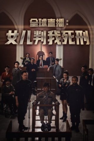 《小淘气》电影演员表名单介绍图片