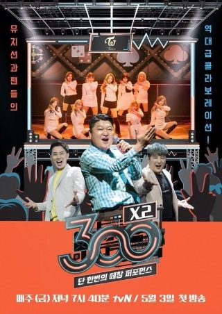天醒之路第25集免费观看全集下载