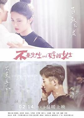 《新倾国倾城》电影免费观看全集高清版下载