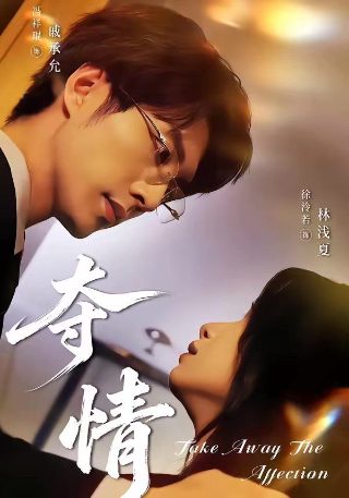 话剧《雷雨》原文完整版视频下载免费