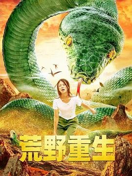 楚门的世界简介概述英文翻译