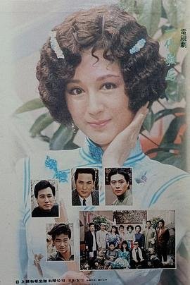 我们电影恐怖片 完整版
