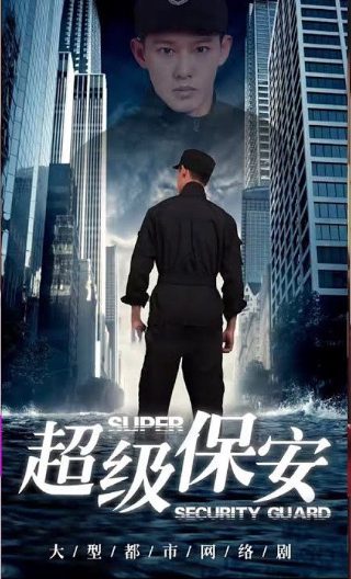 神兜兜和奶爸观后感450字