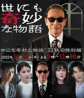 开端15集全集免费观看下载百度网盘