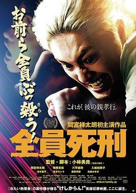 李幼斌闯关东52集全播放