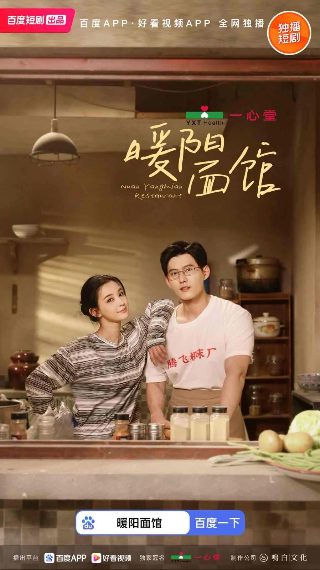 爱使圆满多少集