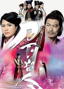 白色堡垒电视剧免费观看全集