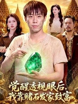 余命十年在线观看
