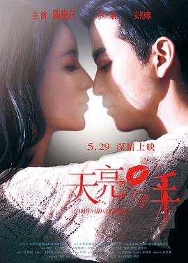 《西尔玛》电影