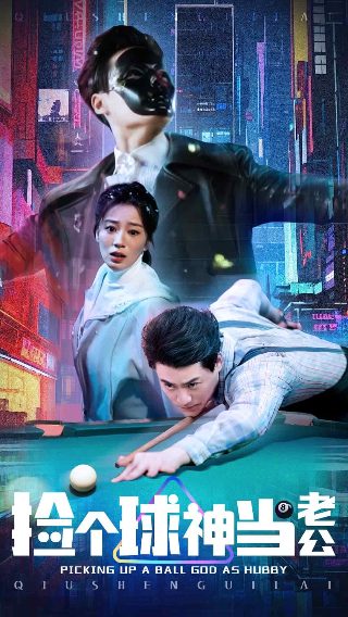 蜗居48集完整版