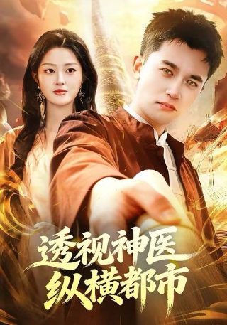 圣诞老人二战电影在线看