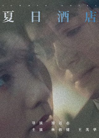 疯狂倒计时角色介绍