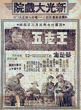 电影《漂白》原型故事简介视频下载