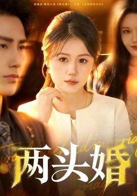 间谍过家家第二季免费观看漫画全集