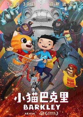 我亲爱的小冤家第二部免费观看全集高清