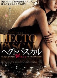 妖神记304下