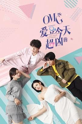 嫁妆电影演员表大全图片高清版