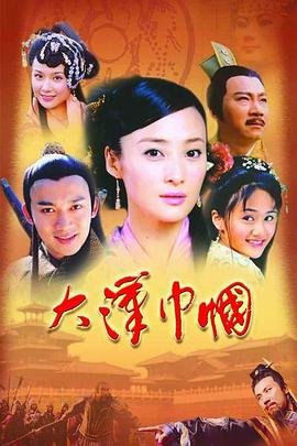 电影笑傲江湖免费播放全集高清版