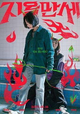 秃鹫图片简笔画